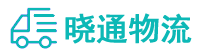 长沙到河口区物流公司
